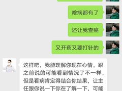 -沈阳沈大医院