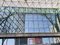 -首都医科大学附属北京同仁医院(南区)