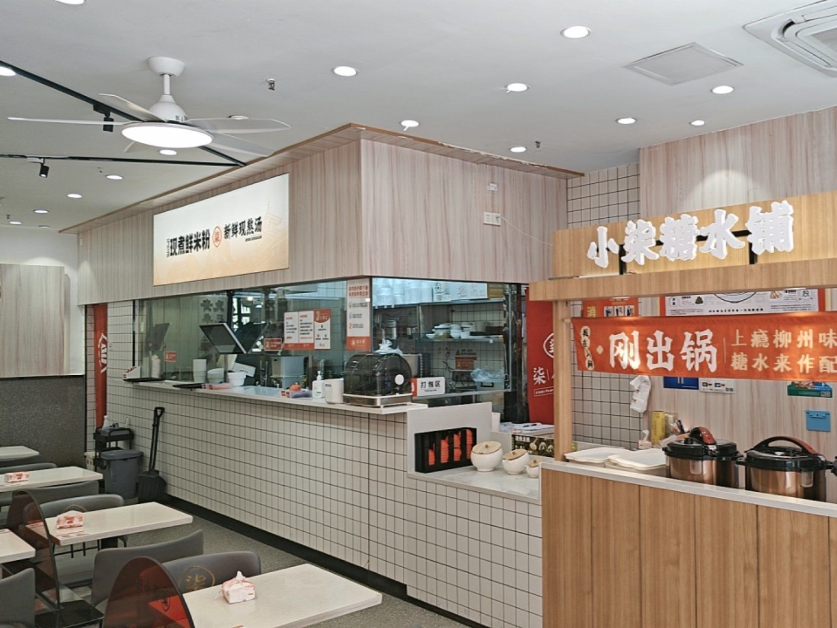 广东人爱吃的螺蛳粉