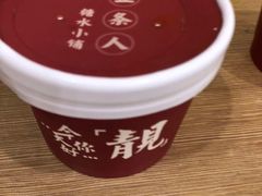 -金华砂锅(建国北路店)