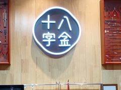 -十八字金·银饰·拼豆·开蚌DIY(魏公芳华里店)