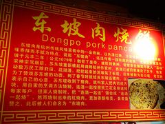 -杭州西湖风景名胜区-钱塘苏小小之墓