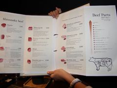 菜单-松阪牛焼肉M(法善寺横丁店)