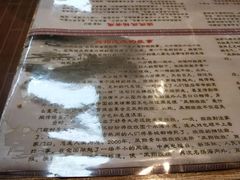 -凤翔改改豆花泡馍(双仁府街店)