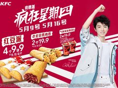 -肯德基(孝陵卫地铁站店)