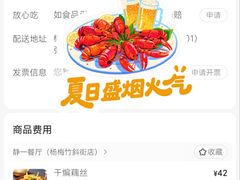 -静一餐厅·湖北菜(前门店)