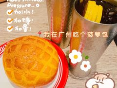 -敏华冰厅(天河城店)