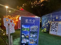 -北京山里寒舍度假酒店