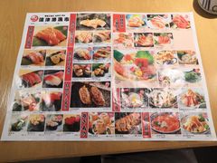 菜单-沼津港渔市(宏伊国际广场店)