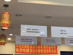 -西安调调(十全街店)