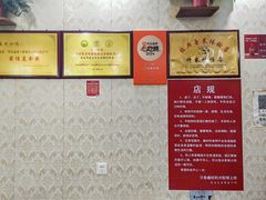 -许家炒鸡店(清真寺街店)