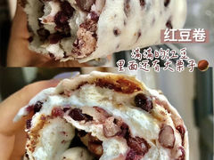 -宫门口馒头铺(创始人总店)