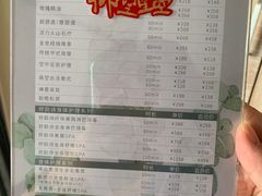 -得闲·高空SPA(东盟店)