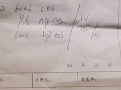 -申普宠物医院·眼科·心内科·影像科(普陀分院)
