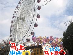 -武汉园博园(武汉自然博物馆)