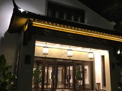-杭州西湖柳莺里酒店