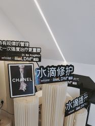 -春田皮肤管理中心品牌旗舰店