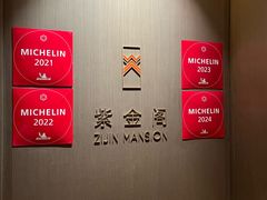 -华尔道夫酒店·紫金阁