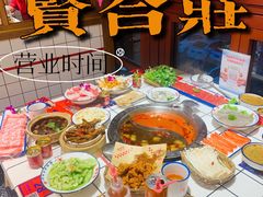 -喜悦小串丹东小黄牛海鲜烧烤大排档(民主广场店)