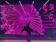 -摩天活力城·摩天轮