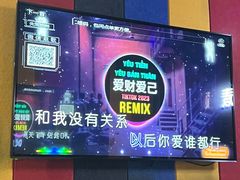 -唱吧麦颂KTV(马驹桥店)