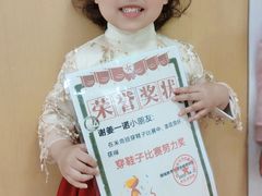 -绿城奇妙园双语日托(华茂悦峰园区)