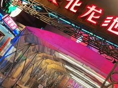 -文和友老长沙龙虾馆(化龙池店)