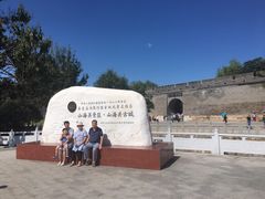 -王家大院