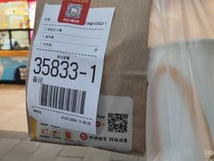 -麦当劳(中山八路店)