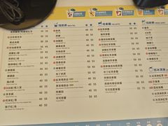 -50嵐鲜茶专卖连锁店(金城镇店)