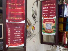-麻木老地方牛筋牛杂(长堤街店)