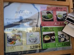 -中村藤吉(本店)