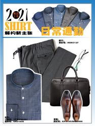 -红领RED COLLAR西装定制体验中心