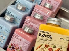 -白色日记·手作酸奶(麦凯乐店)