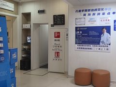 -兔博士口腔(长安分院)