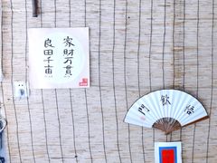 -悟饮门市景店