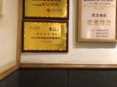-胖记烤肉(湖大店)