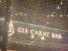 -GIA CARAT BAR 克拉概念店