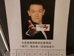 -和平影视娱乐城