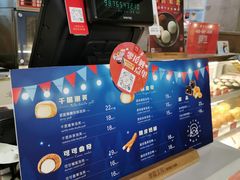 -西树泡芙(静安大悦城店)