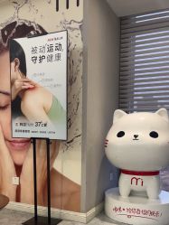 -咪咪专业脱毛连锁机构
