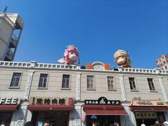 -汕头市小公园