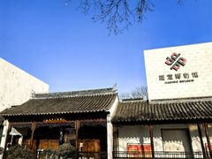 -嘉定博物馆