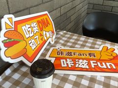 -麦当劳(海洋城店)