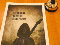-汇佳桌游剧本咖啡馆(万体馆旗舰店)