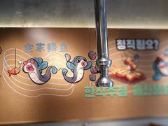 -缘·金家烤鳗鱼(西塔总店)
