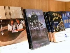 -当当书店(南百·MMGO店)