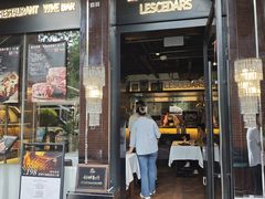 -LESCEDARS Brasserie Bistro香柏树