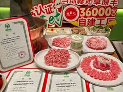 -牛街·马辈儿涮肉(牛街总店)