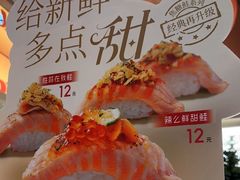 -争鲜回转寿司(西红门荟聚PLUS店)